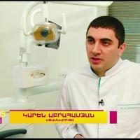 Карен Абраамян ортопед-имплантолог